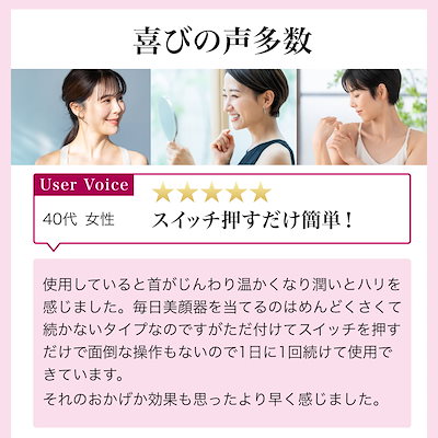 Qoo10] ANACIS 【公式】首専用美顔器 首のシワ 首のしわ : 美容・健康家電