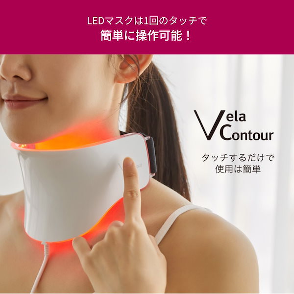 【えつ】ANACIS アナシス　首専用美顔器 ANACIS(アナシス) VリフトLEDネックケア 首専用美顔器 美顔器 首