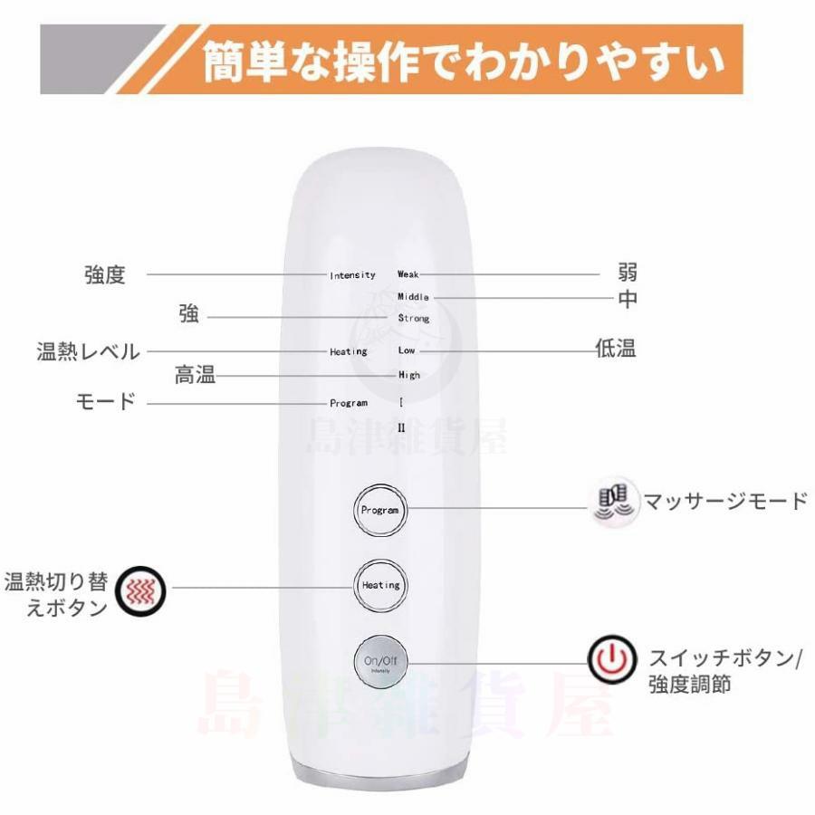 マッサージ器 小型 エアーマッサージ器 マッサージ ふくらはぎ 太ももマッ フットマッサージャー 足 女性 2モード 3段階の強さ 空気圧縮 温感搭載 フットケアsaixia901 マッサージ器 マッサージ器 小型 エアーマッサージ器 マッサージ ふくらはぎ 太ももマッ フットマッサージャー 足 女性 2モード 3段階の強さ 空気圧縮 温感搭載 フットケアsaixia901 マッサージ器