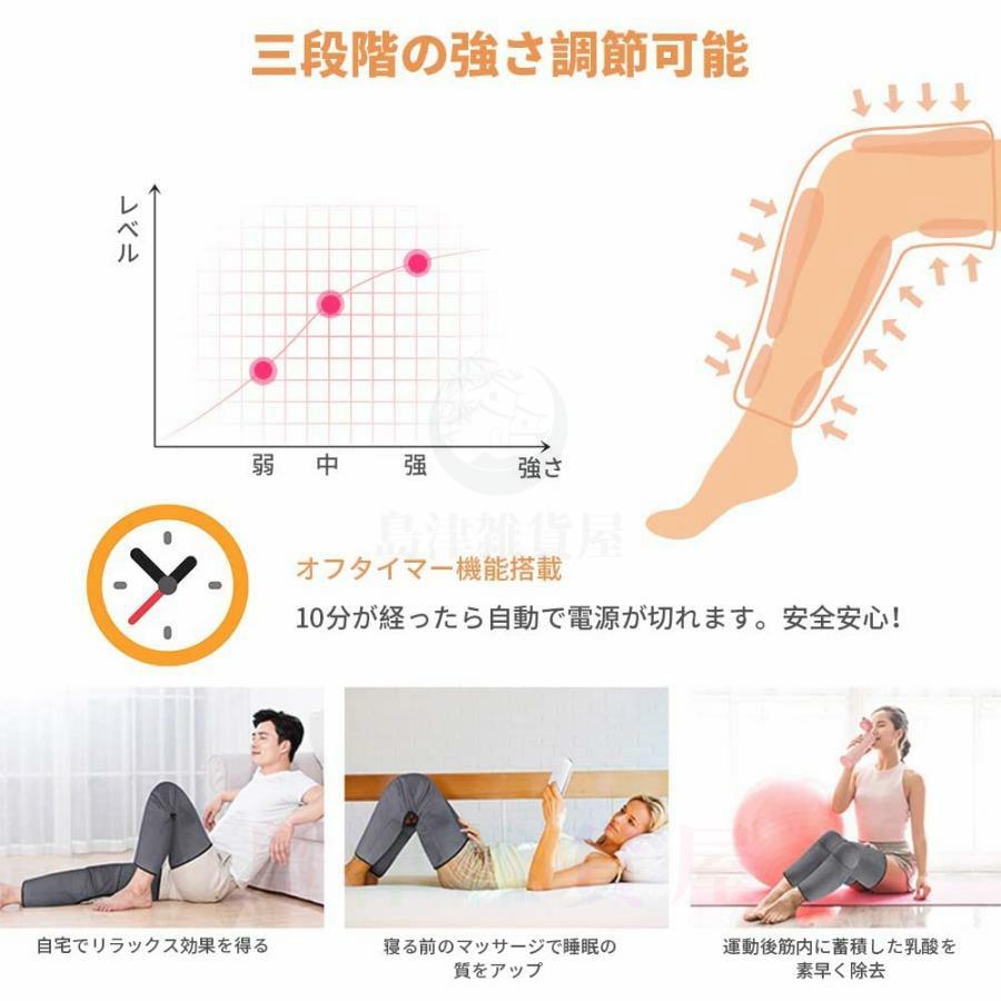 マッサージ器 小型 エアーマッサージ器 マッサージ ふくらはぎ 太ももマッ フットマッサージャー 足 女性 2モード 3段階の強さ 空気圧縮 温感搭載 フットケアsaixia901 マッサージ器 マッサージ器 小型 エアーマッサージ器 マッサージ ふくらはぎ 太ももマッ フットマッサージャー 足 女性 2モード 3段階の強さ 空気圧縮 温感搭載 フットケアsaixia901 マッサージ器