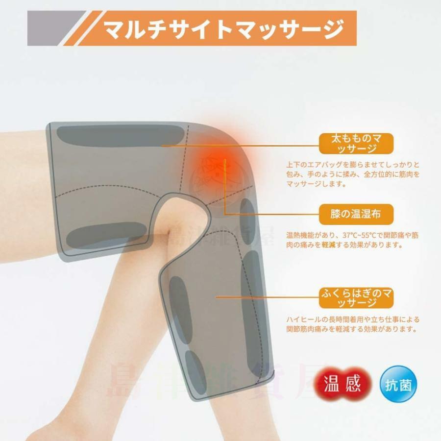 マッサージ器 小型 エアーマッサージ器 マッサージ ふくらはぎ 太ももマッ フットマッサージャー 足 女性 2モード 3段階の強さ 空気圧縮 温感搭載 フットケアsaixia901 マッサージ器 マッサージ器 小型 エアーマッサージ器 マッサージ ふくらはぎ 太ももマッ フットマッサージャー 足 女性 2モード 3段階の強さ 空気圧縮 温感搭載 フットケアsaixia901 マッサージ器