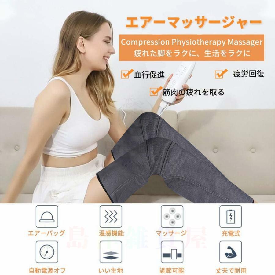 マッサージ器 小型 エアーマッサージ器 マッサージ ふくらはぎ 太ももマッ フットマッサージャー 足 女性 2モード 3段階の強さ 空気圧縮 温感搭載 フットケアsaixia901 マッサージ器 マッサージ器 小型 エアーマッサージ器 マッサージ ふくらはぎ 太ももマッ フットマッサージャー 足 女性 2モード 3段階の強さ 空気圧縮 温感搭載 フットケアsaixia901 マッサージ器