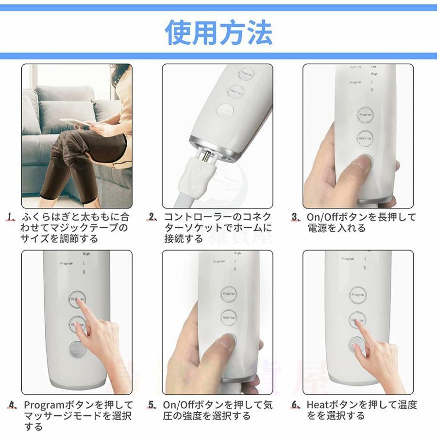 マッサージ器 小型 エアーマッサージ器 マッサージ ふくらはぎ 太ももマッ フットマッサージャー 足 女性 2モード 3段階の強さ 空気圧縮 温感搭載 フットケアsaixia901 マッサージ器 マッサージ器 小型 エアーマッサージ器 マッサージ ふくらはぎ 太ももマッ フットマッサージャー 足 女性 2モード 3段階の強さ 空気圧縮 温感搭載 フットケアsaixia901 マッサージ器