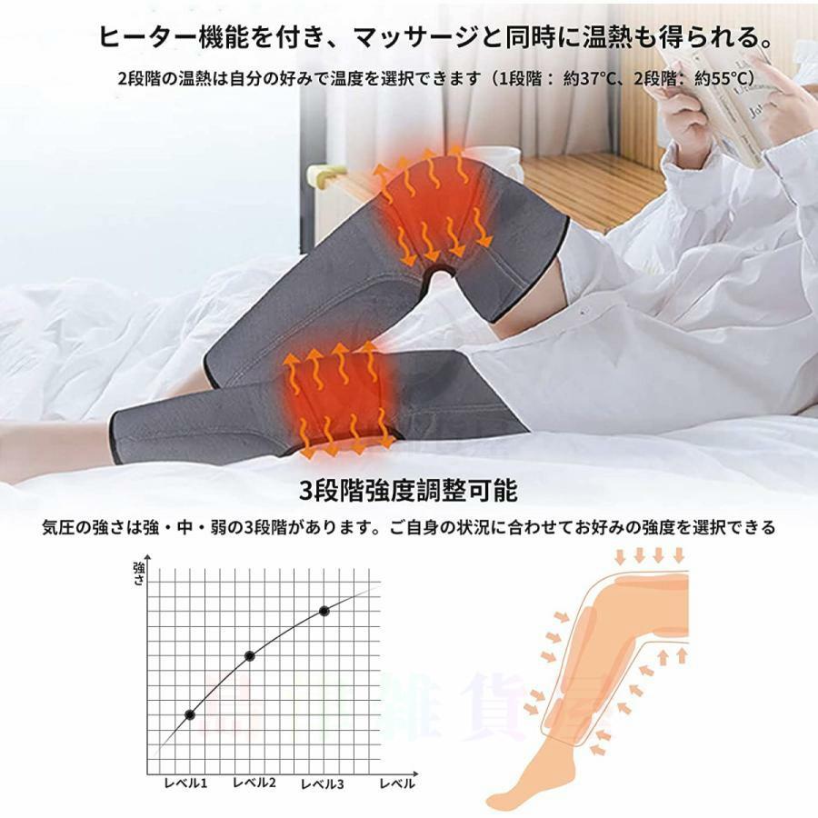マッサージ器 小型 エアーマッサージ器 マッサージ ふくらはぎ 太ももマッ フットマッサージャー 足 女性 2モード 3段階の強さ 空気圧縮 温感搭載 フットケアsaixia901 マッサージ器 マッサージ器 小型 エアーマッサージ器 マッサージ ふくらはぎ 太ももマッ フットマッサージャー 足 女性 2モード 3段階の強さ 空気圧縮 温感搭載 フットケアsaixia901 マッサージ器