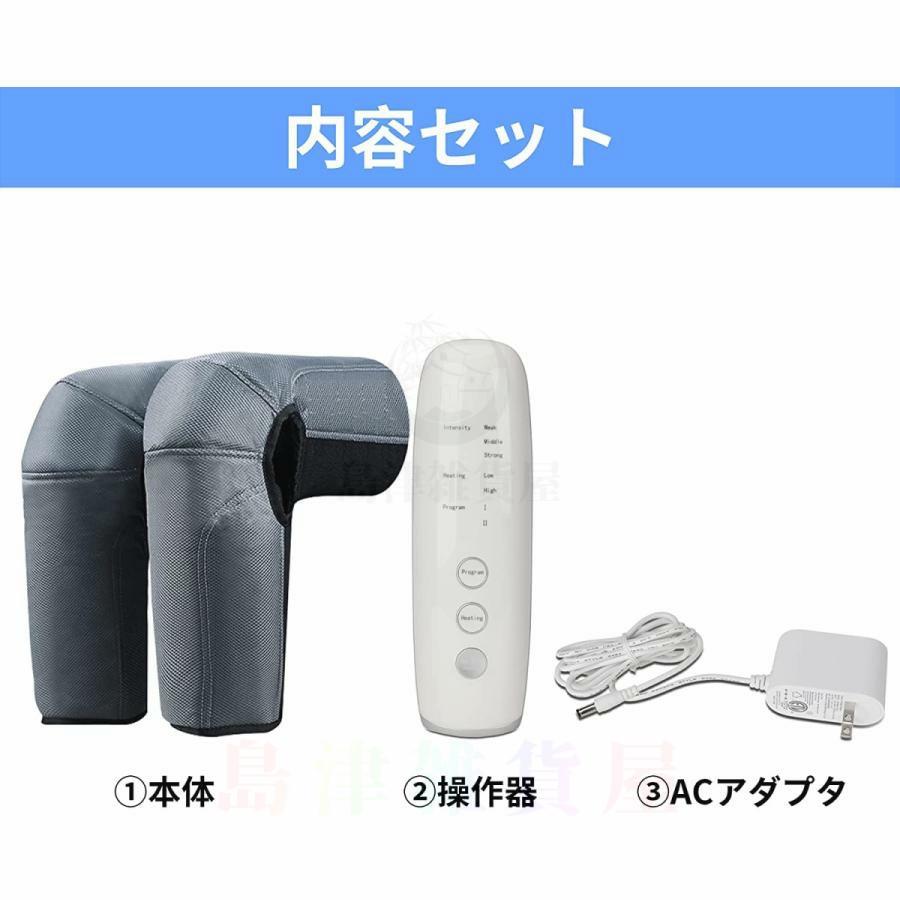 マッサージ器 小型 エアーマッサージ器 マッサージ ふくらはぎ 太ももマッ フットマッサージャー 足 女性 2モード 3段階の強さ 空気圧縮 温感搭載 フットケアsaixia901 マッサージ器 マッサージ器 小型 エアーマッサージ器 マッサージ ふくらはぎ 太ももマッ フットマッサージャー 足 女性 2モード 3段階の強さ 空気圧縮 温感搭載 フットケアsaixia901 マッサージ器