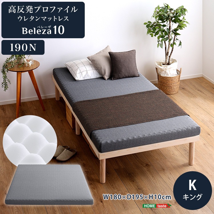 マットレストッパー キングサイズ 高反発 ベッドマット 清潔 圧縮ロール梱包 プロファイルウレタン コンパクト マットレストッパー キングサイズ 高反発 ベッドマット 清潔 圧縮ロール梱包 プロファイルウレタン コンパクト