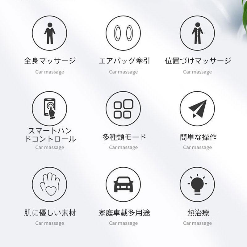 マッサージシート マッサージ器 ヒーター搭載 寝ながら 全身 車 首 肩 多機能マッサージ 家庭用 車載用 職場用 父の日 ギフト 敬老の日 マッサージシート マッサージ器 ヒーター搭載 寝ながら 全身 車 首 肩 多機能マッサージ 家庭用 車載用 職場用 父の日 ギフト 敬老の日