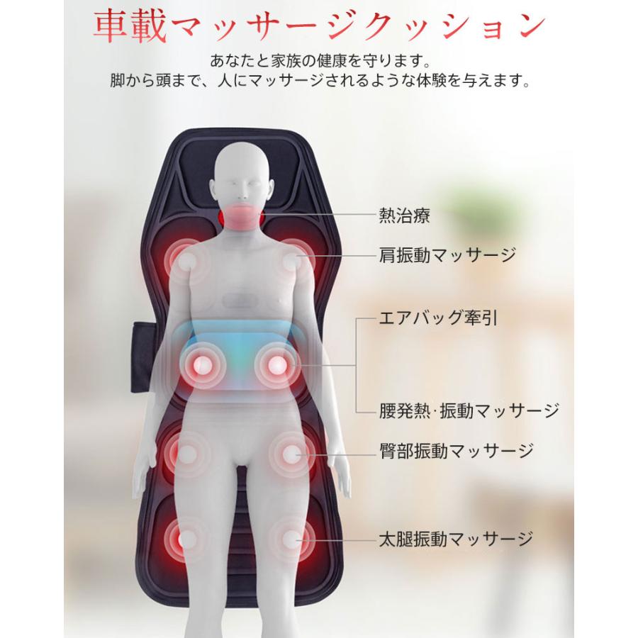 マッサージシート マッサージ器 ヒーター搭載 寝ながら 全身 車 首 肩 多機能マッサージ 家庭用 車載用 職場用 父の日 ギフト 敬老の日 マッサージシート マッサージ器 ヒーター搭載 寝ながら 全身 車 首 肩 多機能マッサージ 家庭用 車載用 職場用 父の日 ギフト 敬老の日