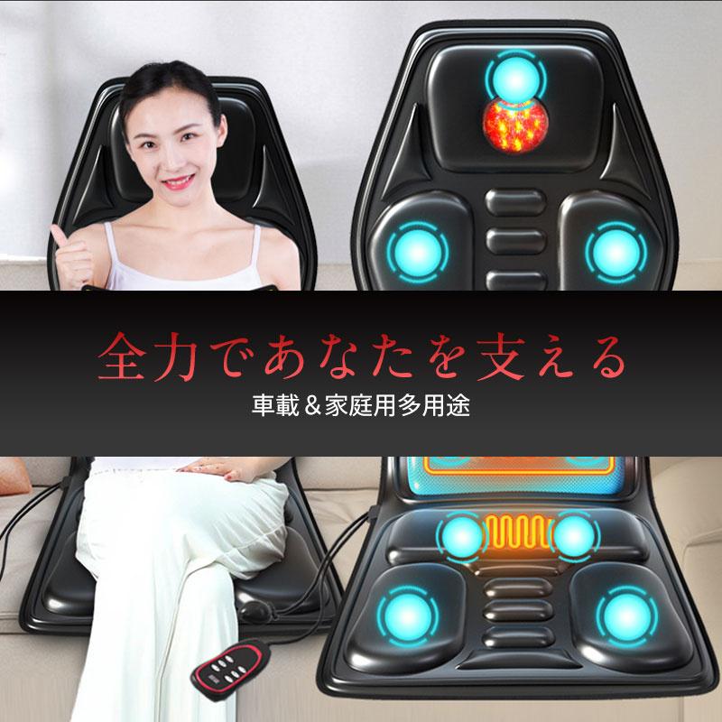 マッサージシート マッサージ器 ヒーター搭載 寝ながら 全身 車 首 肩 多機能マッサージ 家庭用 車載用 職場用 父の日 ギフト 敬老の日 マッサージシート マッサージ器 ヒーター搭載 寝ながら 全身 車 首 肩 多機能マッサージ 家庭用 車載用 職場用 父の日 ギフト 敬老の日