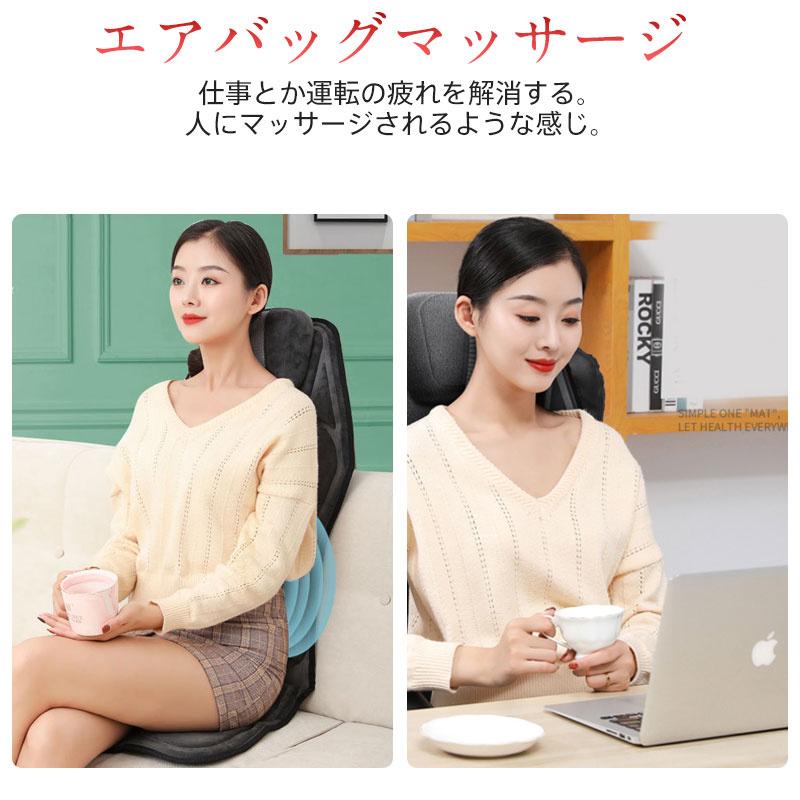 マッサージシート マッサージ器 ヒーター搭載 寝ながら 全身 車 首 肩 多機能マッサージ 家庭用 車載用 職場用 父の日 ギフト 敬老の日 マッサージシート マッサージ器 ヒーター搭載 寝ながら 全身 車 首 肩 多機能マッサージ 家庭用 車載用 職場用 父の日 ギフト 敬老の日