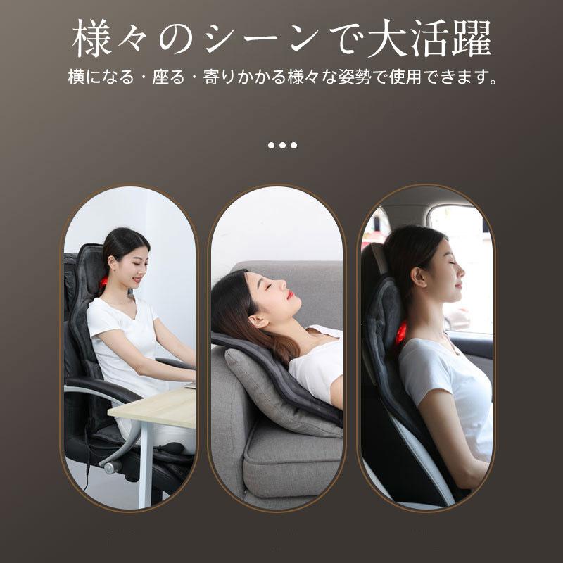 マッサージシート マッサージ器 ヒーター搭載 寝ながら 全身 車 首 肩 多機能マッサージ 家庭用 車載用 職場用 父の日 ギフト 敬老の日 マッサージシート マッサージ器 ヒーター搭載 寝ながら 全身 車 首 肩 多機能マッサージ 家庭用 車載用 職場用 父の日 ギフト 敬老の日
