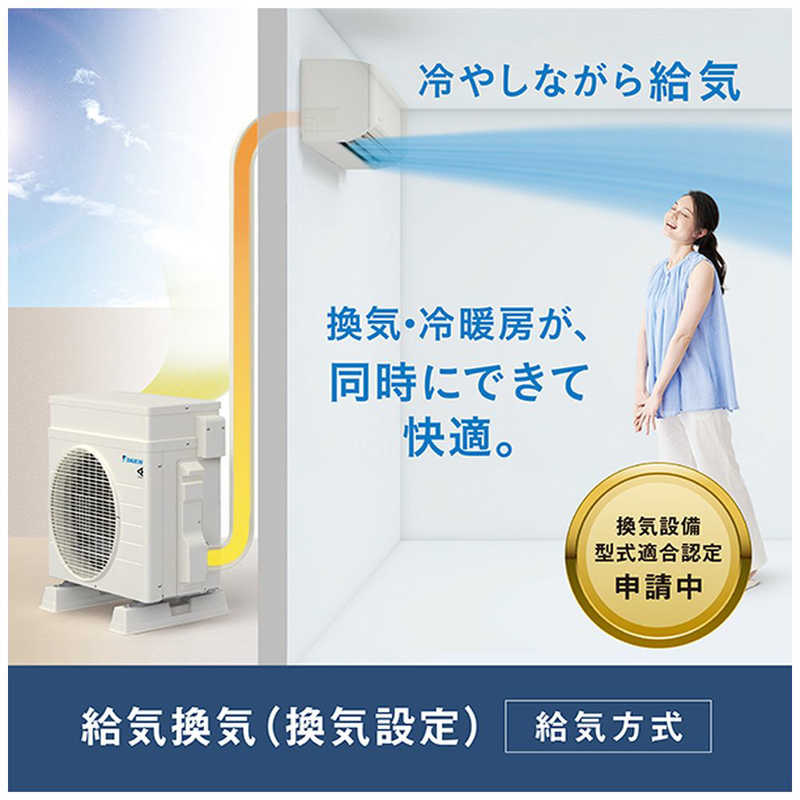 （標準取付工事費込）ダイキン　DAIKIN　エアコン おもに18畳用 VXシリーズ　S563ATVP-W ホワイト