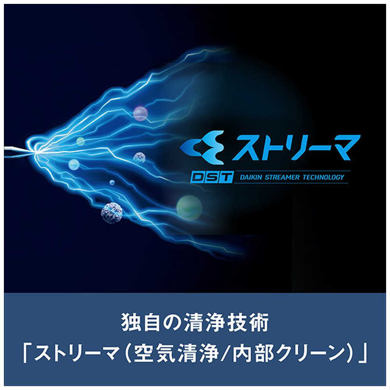 （標準取付工事費込）ダイキン　DAIKIN　エアコン おもに18畳用 VXシリーズ　S563ATVP-W ホワイト