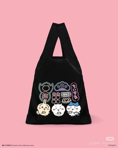 ちいかわ飲茶 マスコット8種 & ショッピングバック & ステッカー8枚 セット ちいかわ飲茶 マスコット8種 & ショッピングバック & ステッカー8枚