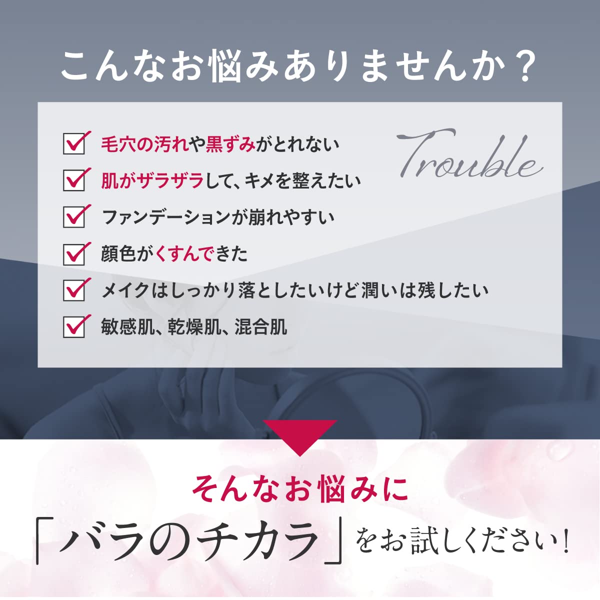 全国送料無料 ROSE LABO ( ローズラボ ) ローズ クレンジングバーム ( 80g ) 日本製 バラ 美容成分 クレンジング 洗顔 ( エイジングケア / メイク落とし ) セラミド ヒアル