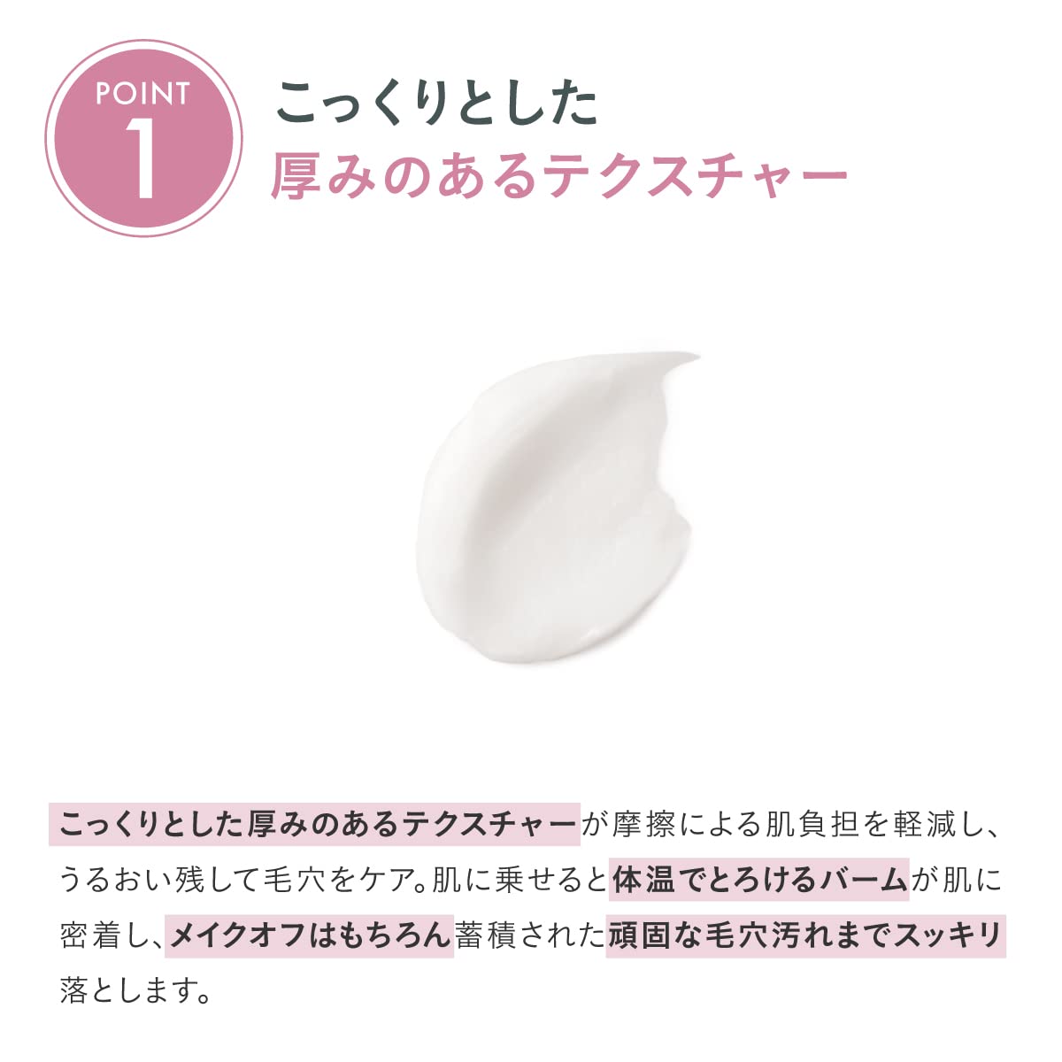 全国送料無料 ROSE LABO ( ローズラボ ) ローズ クレンジングバーム ( 80g ) 日本製 バラ 美容成分 クレンジング 洗顔 ( エイジングケア / メイク落とし ) セラミド ヒアル