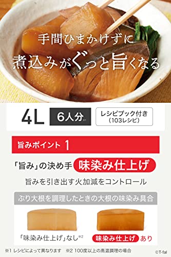 ティファール 電気圧力鍋 無水調理 4L 1台12役 ガラス蓋付属 「ラクラ・クッカー 旨み」 独自の煮込み鍋 ホワイト CY3611JP ティファール 電気圧力鍋 無水調理 4L 1台12役 ガラス蓋付属 「ラクラ・クッカー 旨み」 独自の煮込み鍋 ホワイト CY3611JP