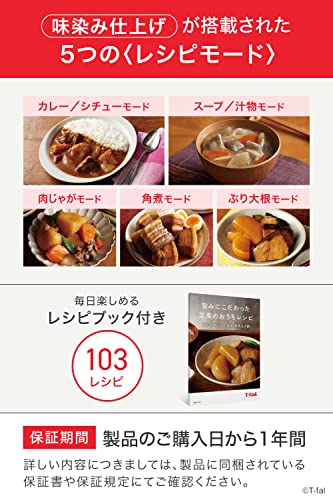 ティファール 電気圧力鍋 無水調理 4L 1台12役 ガラス蓋付属 「ラクラ・クッカー 旨み」 独自の煮込み鍋 ホワイト CY3611JP ティファール 電気圧力鍋 無水調理 4L 1台12役 ガラス蓋付属 「ラクラ・クッカー 旨み」 独自の煮込み鍋 ホワイト CY3611JP