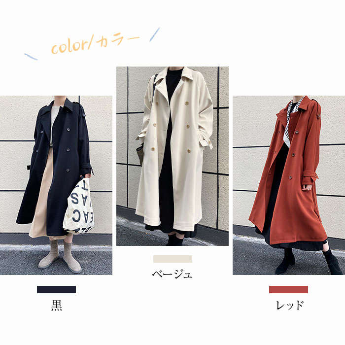 トレンチコート スプリングコート レディース 春秋 ロングコート 羽織り トレンチ アウター コート ロング丈ゆったり きれいめ 裏地付き おしゃれ オリジナル カジュアル 通勤 オフィス 入学式 入