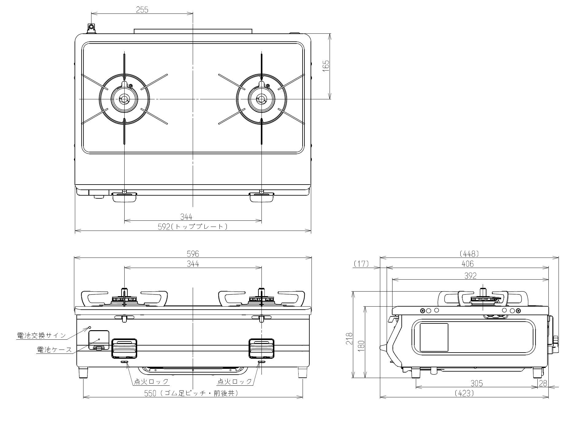 ガステーブル グリルなし 約59cm幅 清掃性を追求したトッププレート 右強火力/都市ガス用 KG64-2HSR/13A ガステーブル グリルなし 約59cm幅 清掃性を追求したトッププレート 右強火力/都市ガス用 KG64-2HSR/13A