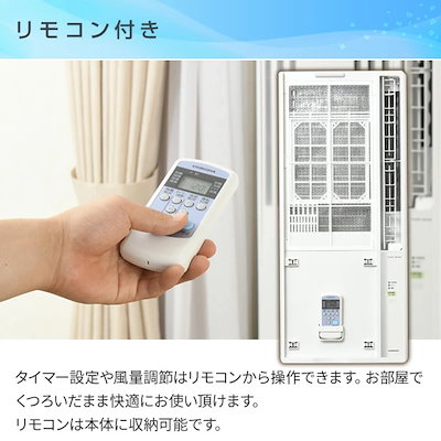 ユキ窓用エアコン CW-16A 冷房525/600W 2019年製 ユキ窓用エアコン CW-16A 冷房525/600W 2019年製 Amazon