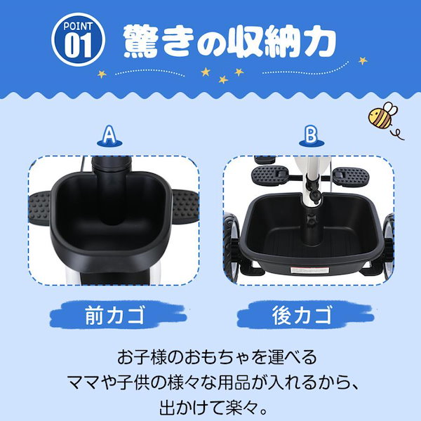 Qoo10] 【新作登場】三輪車 子供 子供用三輪車