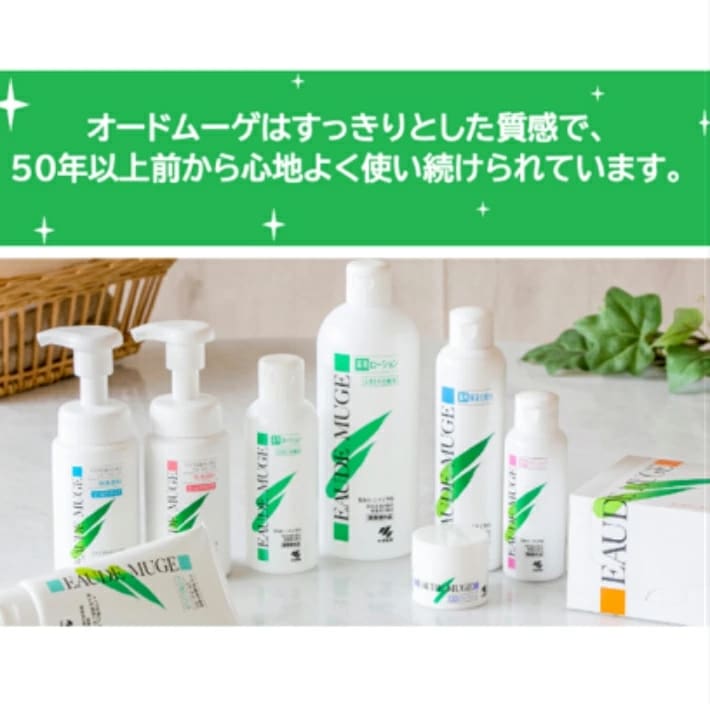 Qoo10] オードムーゲ 送料無料！医薬部外品小林製薬 オードムー
