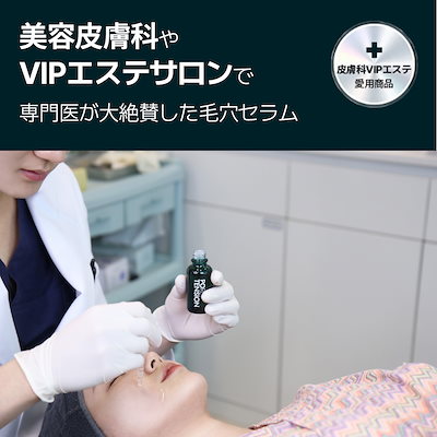 Qoo10] CELORABY 【セロラバイ】 毛穴タイトニングセラム : スキンケア