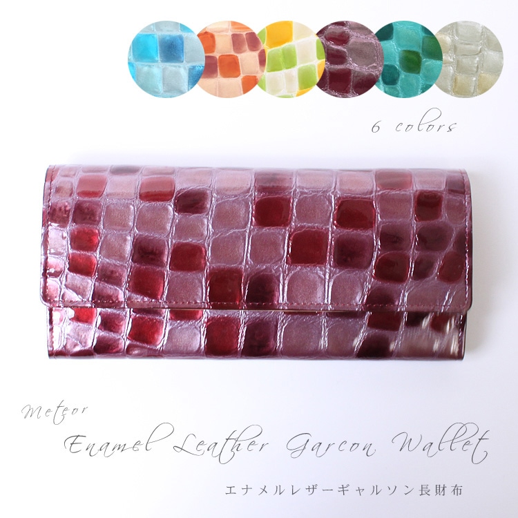 財布 レディース 長財布 かぶせ ギャルソン 日本製 牛革 本革 メテオール 1223-606