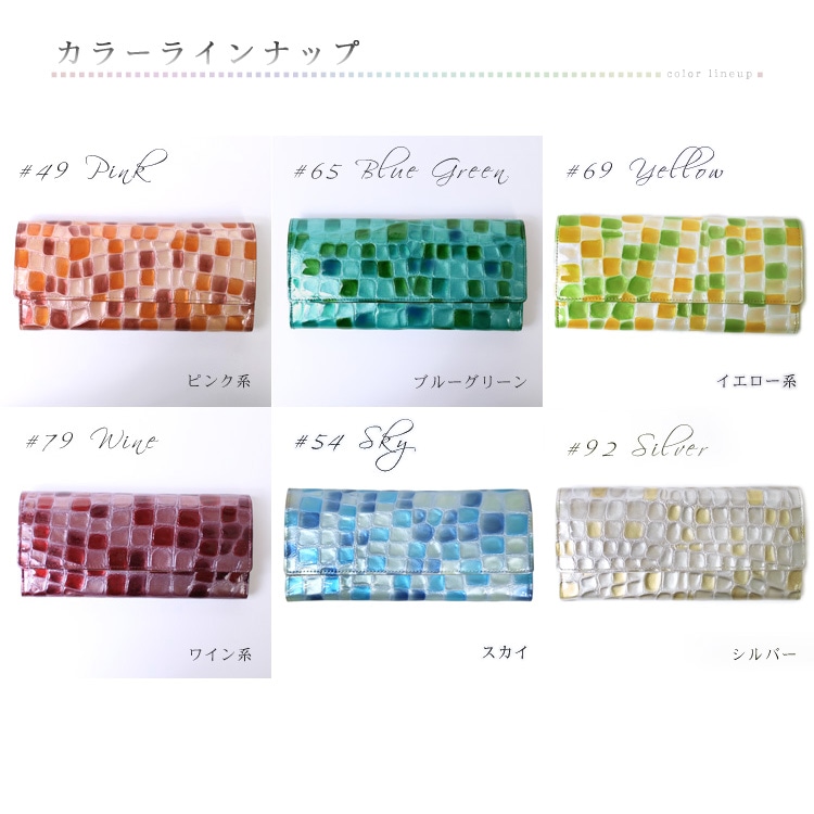 財布 レディース 長財布 かぶせ ギャルソン 日本製 牛革 本革 メテオール 1223-606