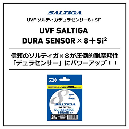 ダイワ(DAIWA) PEライン UVFソルティガデュラセンサーX8 Si2 4号 300m マルチカラー