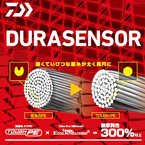 ダイワ(DAIWA) PEライン UVFソルティガデュラセンサーX8 Si2 4号 300m マルチカラー