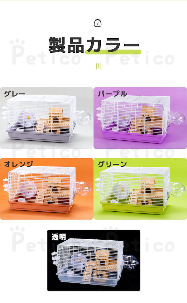 ハムスター用品7点セット Amazon | SASATO ハムスター ケージ 透明 飼育ケージ セット