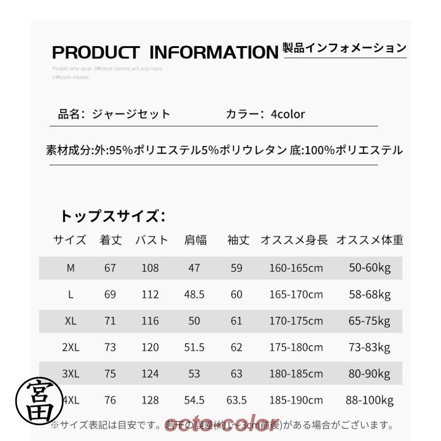 ジャージ 上下セット メンズ おしゃれ セットアップ スウェット 春秋 パーカー ロングパンツ トレーナー スポーツウェアトレーニング ウェア 部屋着