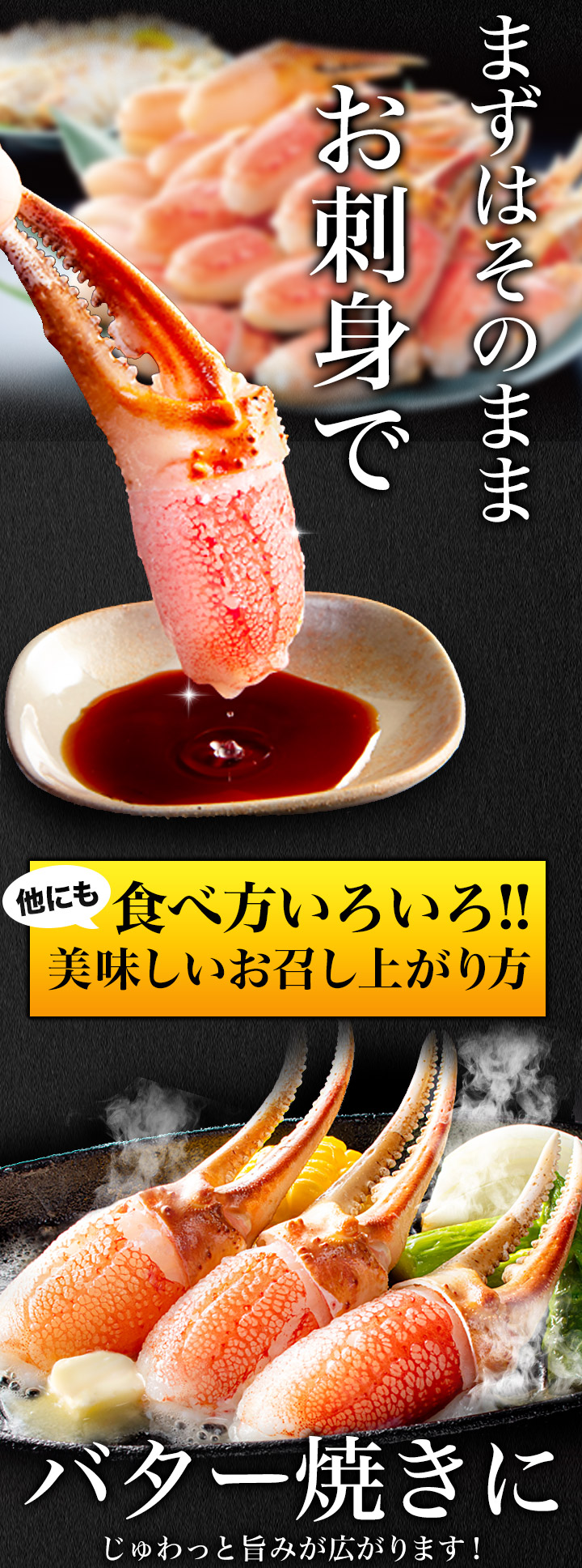 1.5kg 特大お刺身用ズワイガニ爪剥き身 1.5kg ズワイ むき身 爪肉 お刺身 海鮮