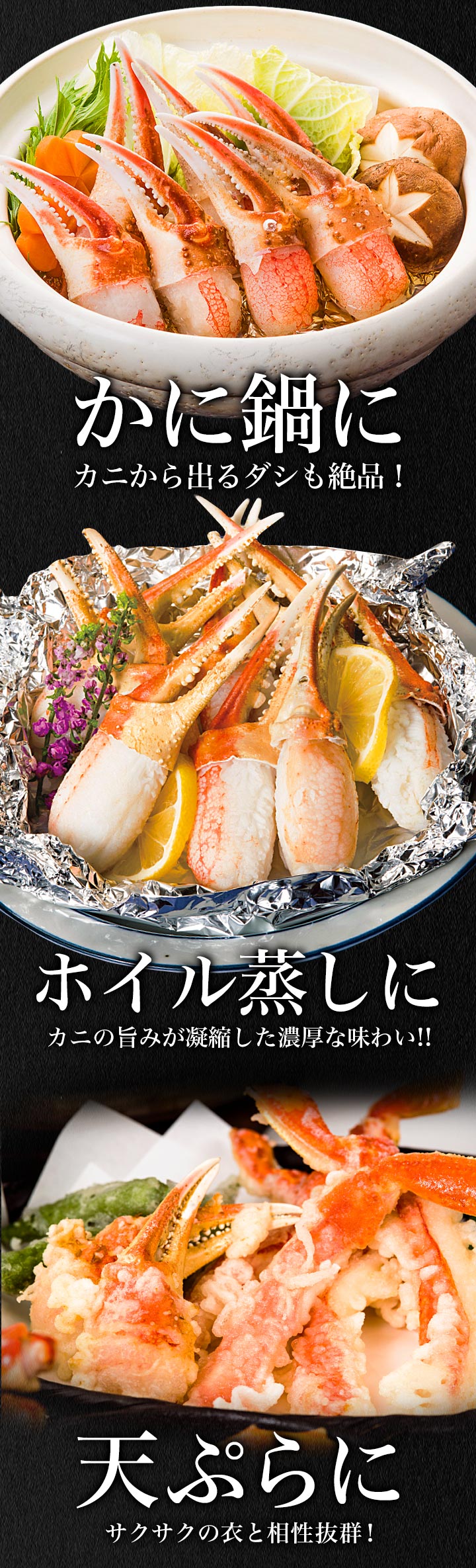 1.5kg 特大お刺身用ズワイガニ爪剥き身 1.5kg ズワイ むき身 爪肉 お刺身 海鮮