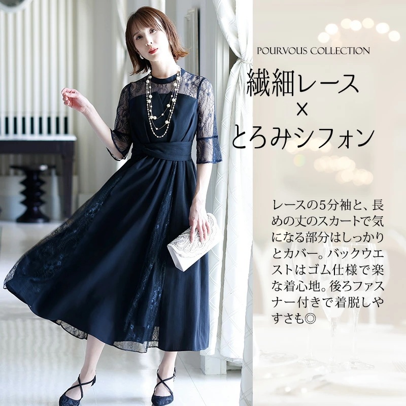 結婚式 ワンピース パーティードレス フォーマルドレス お呼ばれ ドレス フォーマル 服 服装 ミセ 結婚式 ワンピース パーティードレス フォーマルドレス お呼ばれ ドレス フォーマル 服 服装 ミセ