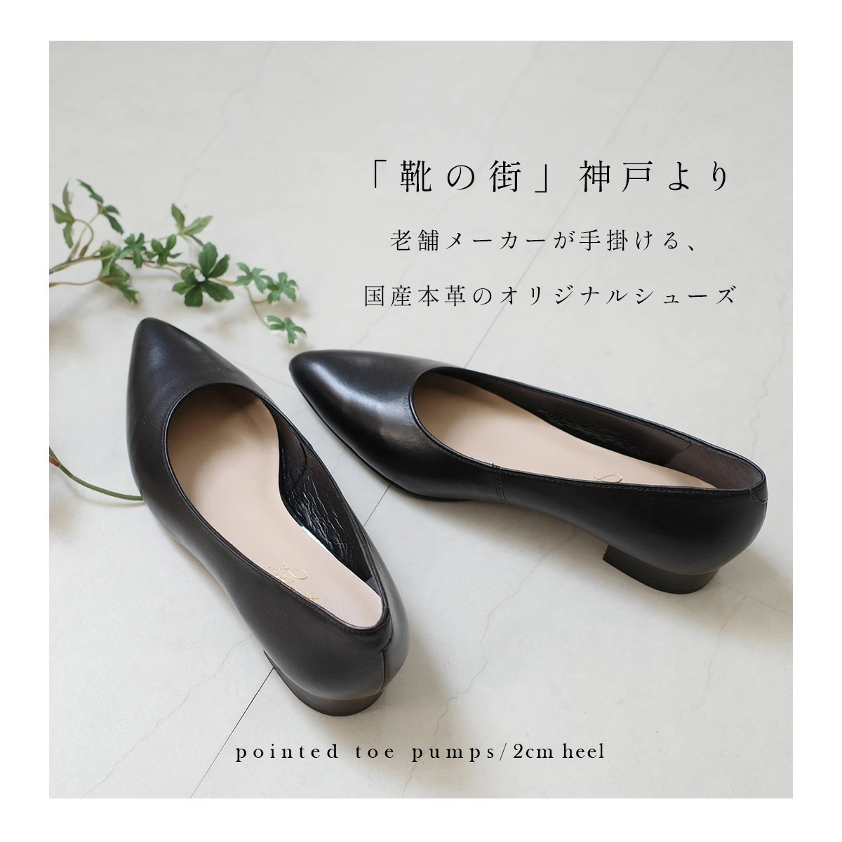 美脚ローヒールパンプス日本製本革 レディース 美脚ローヒールパンプス日本製本革 レディース