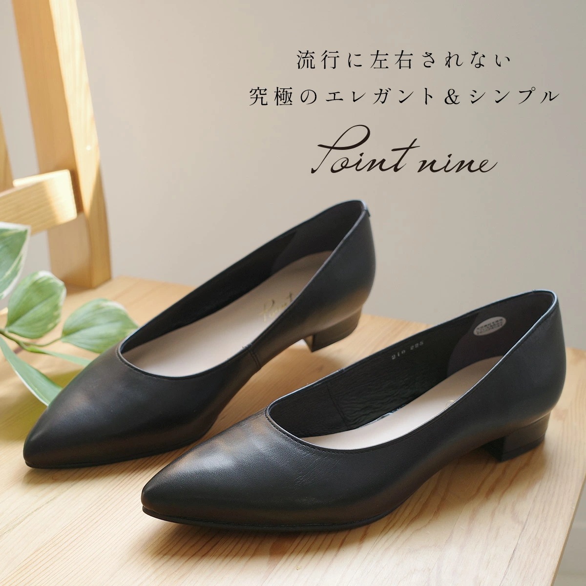 美脚ローヒールパンプス日本製本革 レディース 美脚ローヒールパンプス日本製本革 レディース