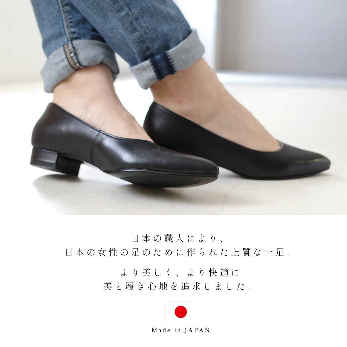 美脚ローヒールパンプス日本製本革 レディース 美脚ローヒールパンプス日本製本革 レディース