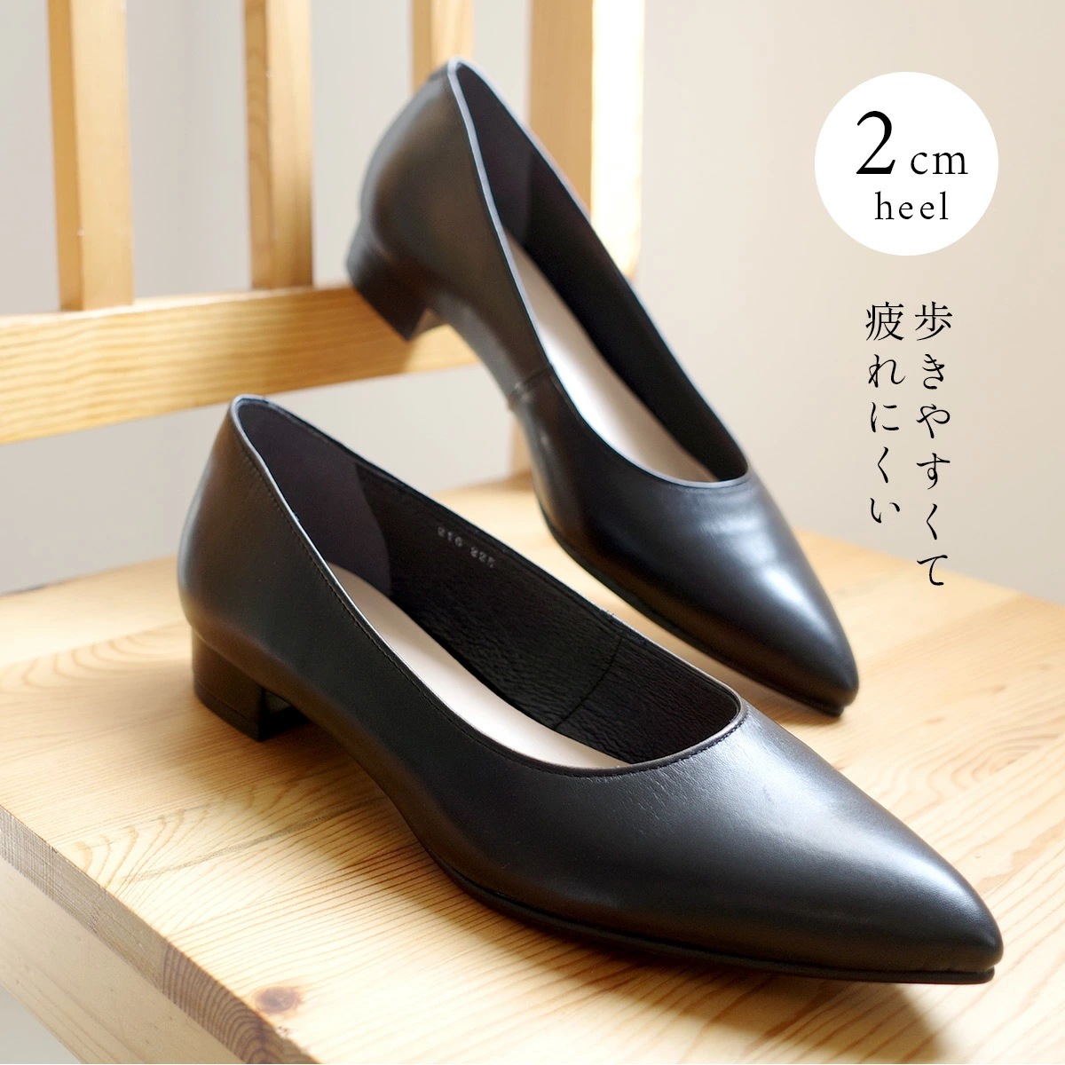 美脚ローヒールパンプス日本製本革 レディース 美脚ローヒールパンプス日本製本革 レディース