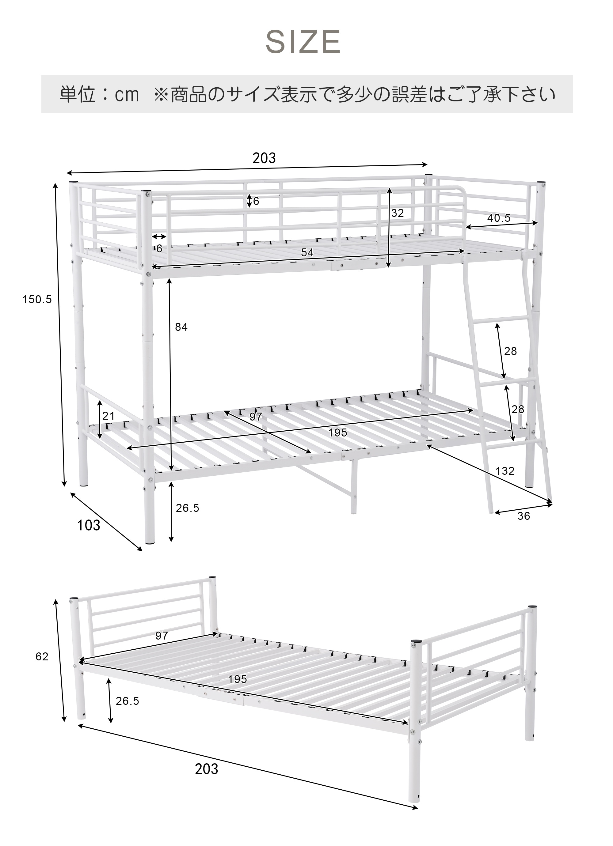 二段ベッド 欧州安全基準認証獲得済 ロフトベッド シングルベッド