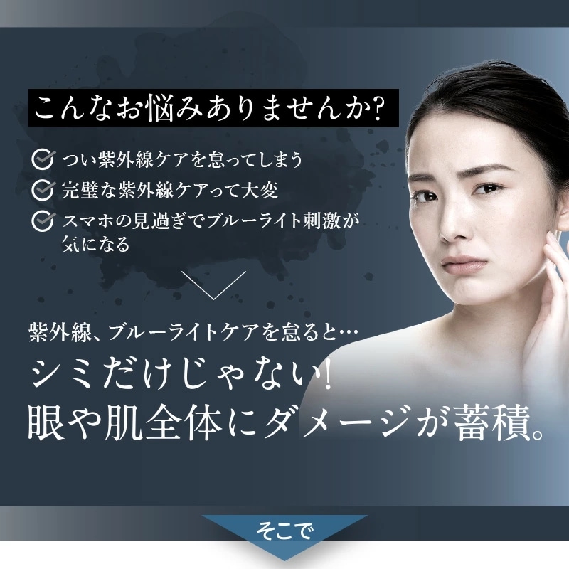 ホワイトヴェール プレミアム3袋（30日分）セットWHITE VEIL Premium