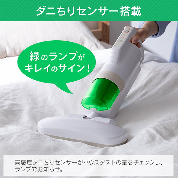 Qoo10] アイリスオーヤマ 【目玉商品】布団クリーナー ダニ退治 セ