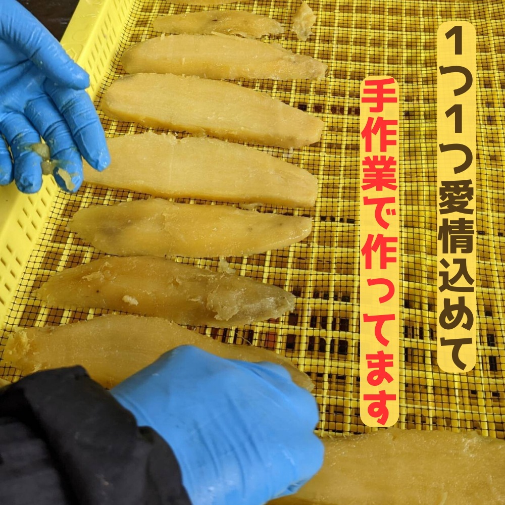 【紅はるか】干しいも　B級品　箱込5kg　無添加　砂糖不使用　ダイエット　腸活 干しいも B級品 箱込5kg 無添加 砂糖不使用 ダイエット 腸活