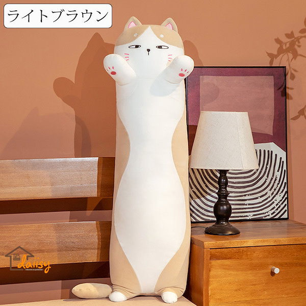 Amazon｜抱き枕 抱きまくら 猫 抱き枕 110cm キティ 抱きまくら