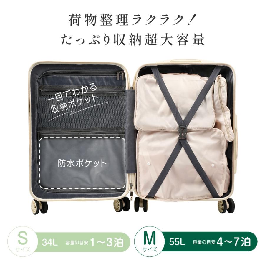 ケース キャリーバッグ SMサイズ スマホスタンド フック付き 収納ポケット 耐衝撃 超軽量 360度回転 静音 ダブルキャスター 旅行 出張 sc309_9