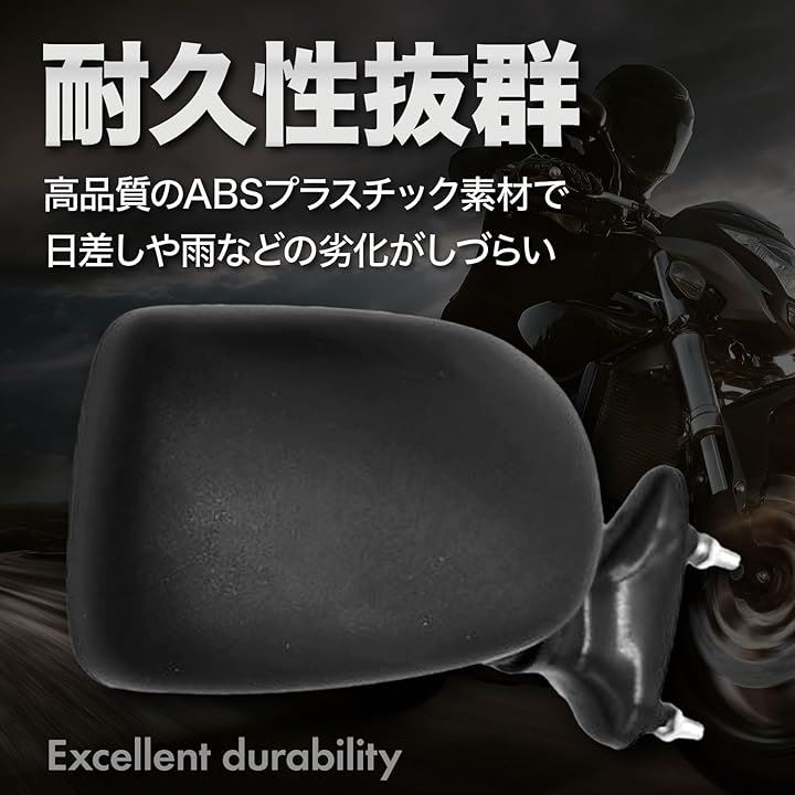 Qoo10] 汎用 バイク ミラー カウルミラー ロケ