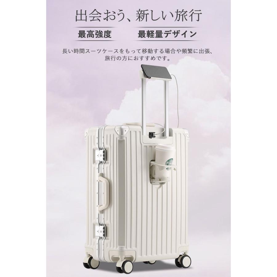 新発売スーツケース usbポート付き 充電機能 20インチ アルミフレーム TSAロック カップホルダー付き 荷物フック 軽量 2泊3日 修学旅行