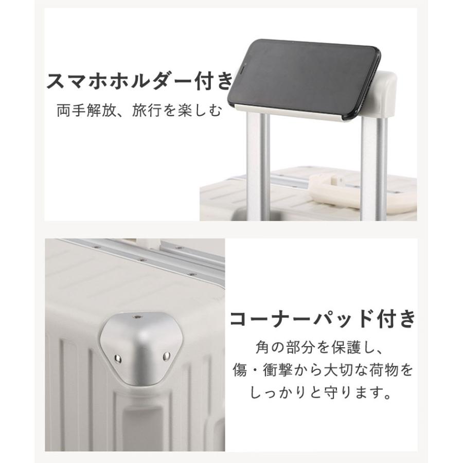 新発売スーツケース usbポート付き 充電機能 20インチ アルミフレーム TSAロック カップホルダー付き 荷物フック 軽量 2泊3日 修学旅行